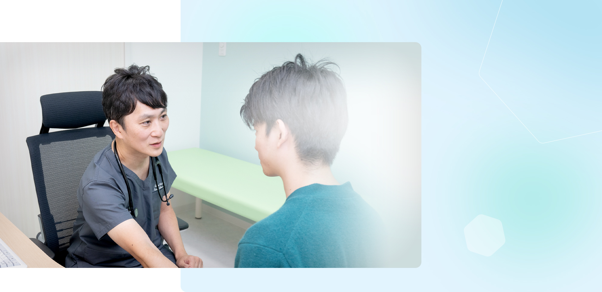 南流山内科トータルクリニック