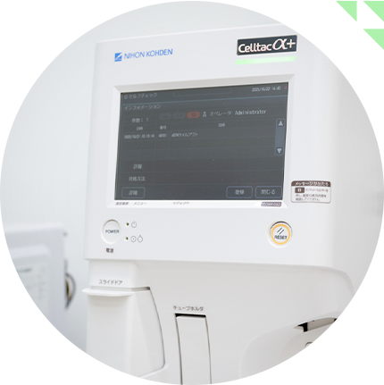 日本糖尿病学会 糖尿病専門医による診療 HbA1c即日検査に対応