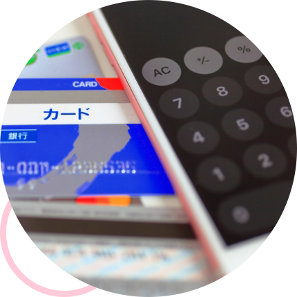 より身近に受けやすい環境に リーズナブルな料金設定